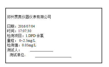 “打印”頁(yè)面顯示